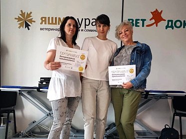 Повышение квалификации: Курс по пульмунологии